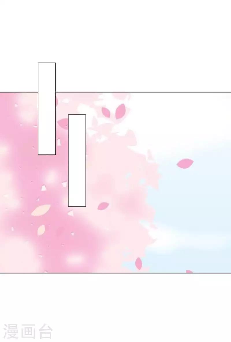 第91话 幸福-第93话