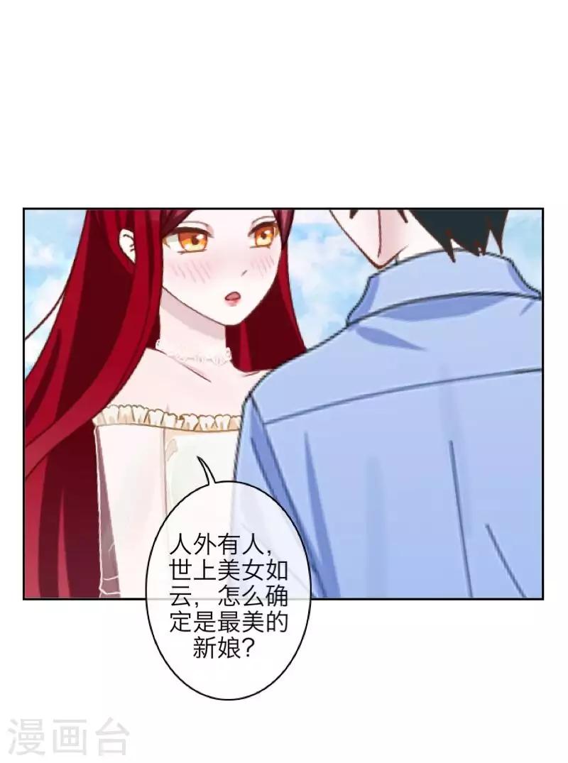 第91话 幸福-第93话