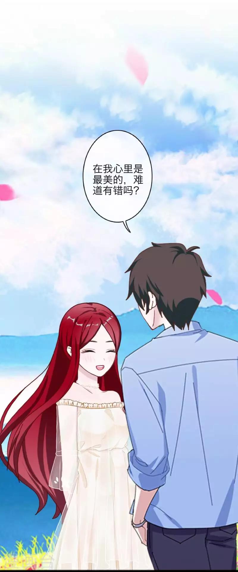 第91话 幸福-第93话