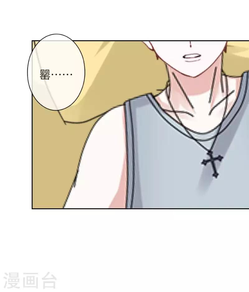 第91话 幸福-第93话