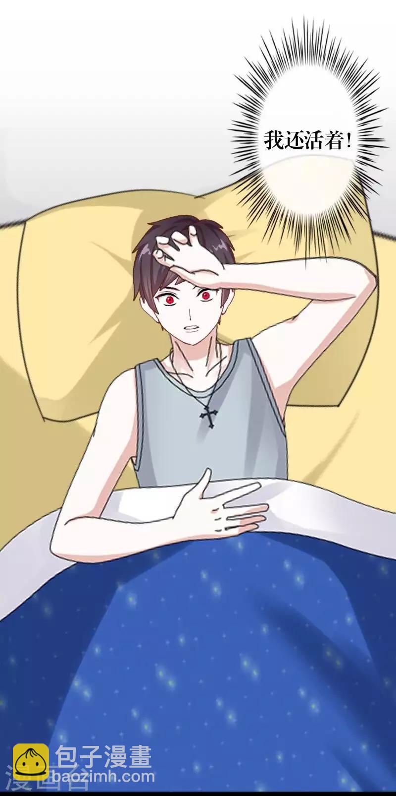 第91话 幸福-第93话