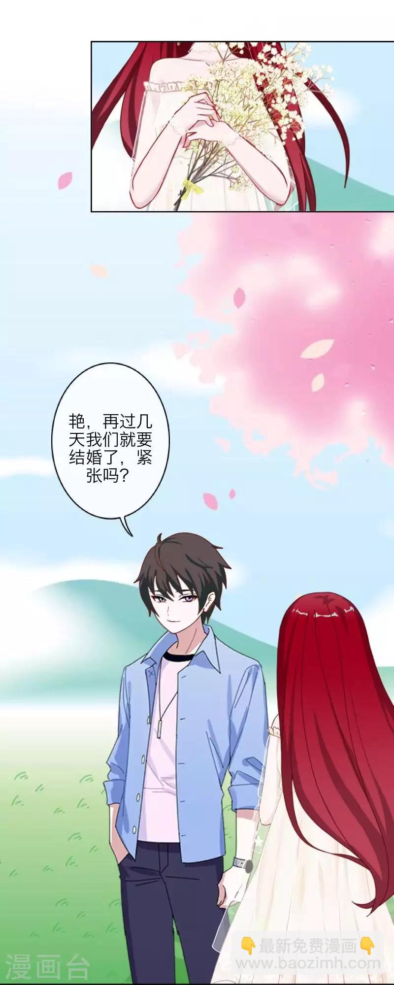 第91话 幸福-第93话