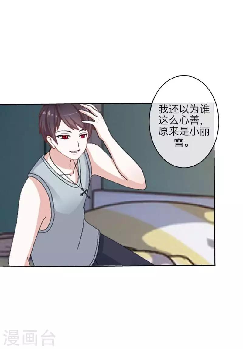 第91话 幸福-第93话