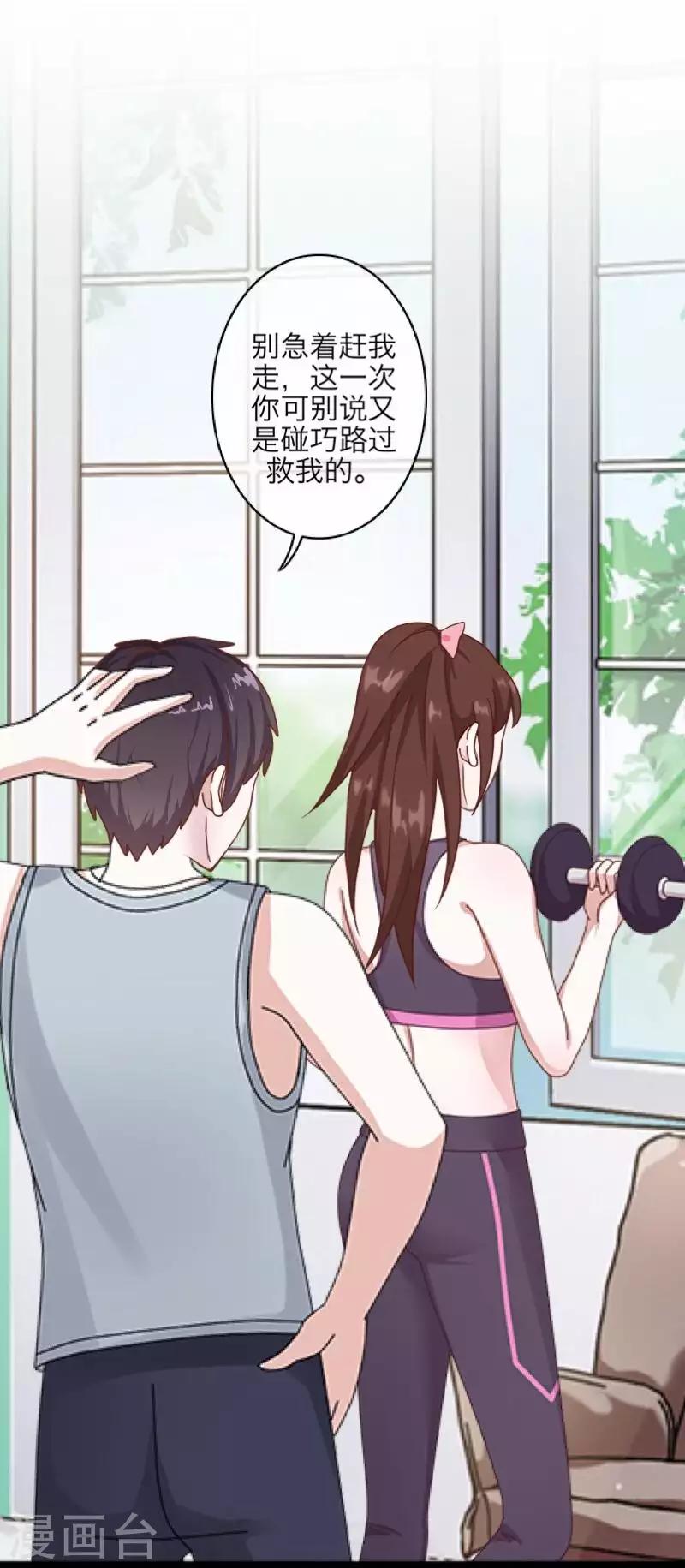 第91话 幸福-第93话