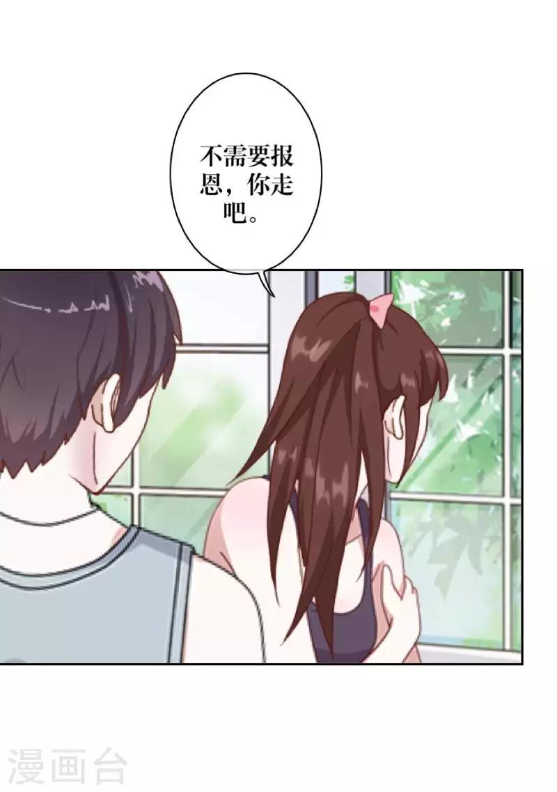 第91话 幸福-第93话