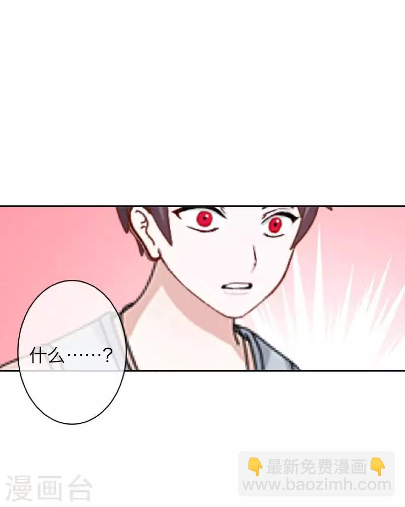 第91话 幸福-第93话