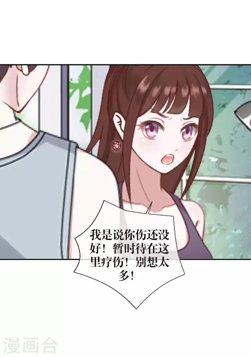 第91话 幸福41