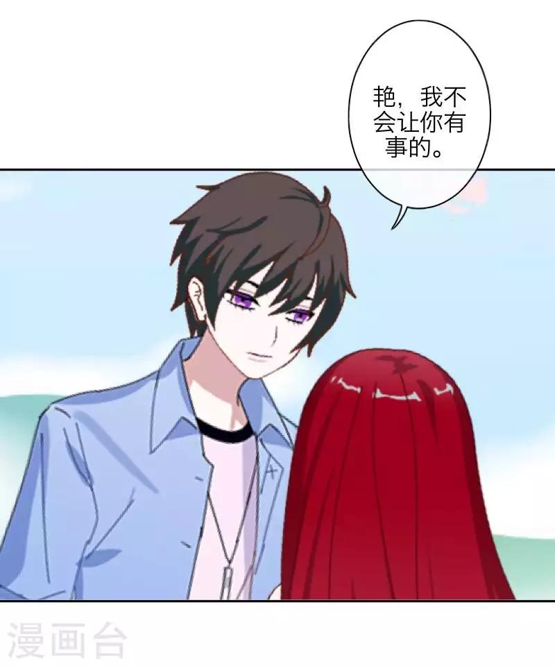 第91话 幸福-第93话