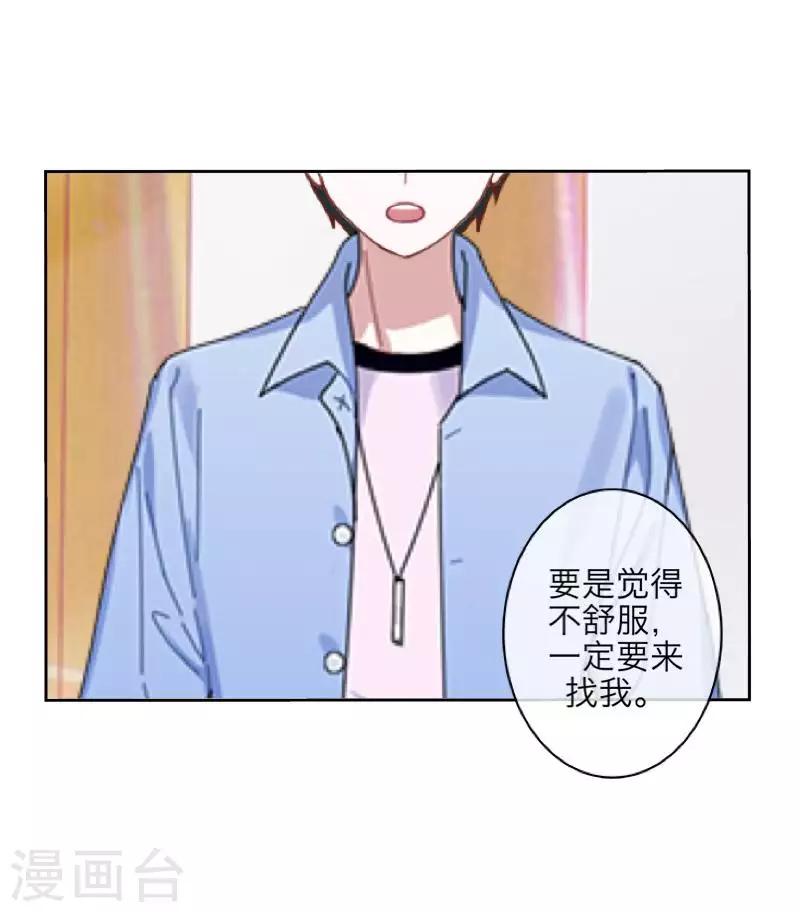 第93话 服下毒药-第95话