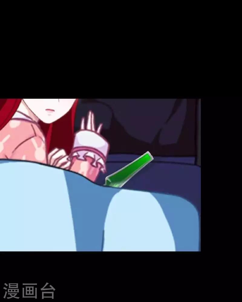 第93话 服下毒药-第95话