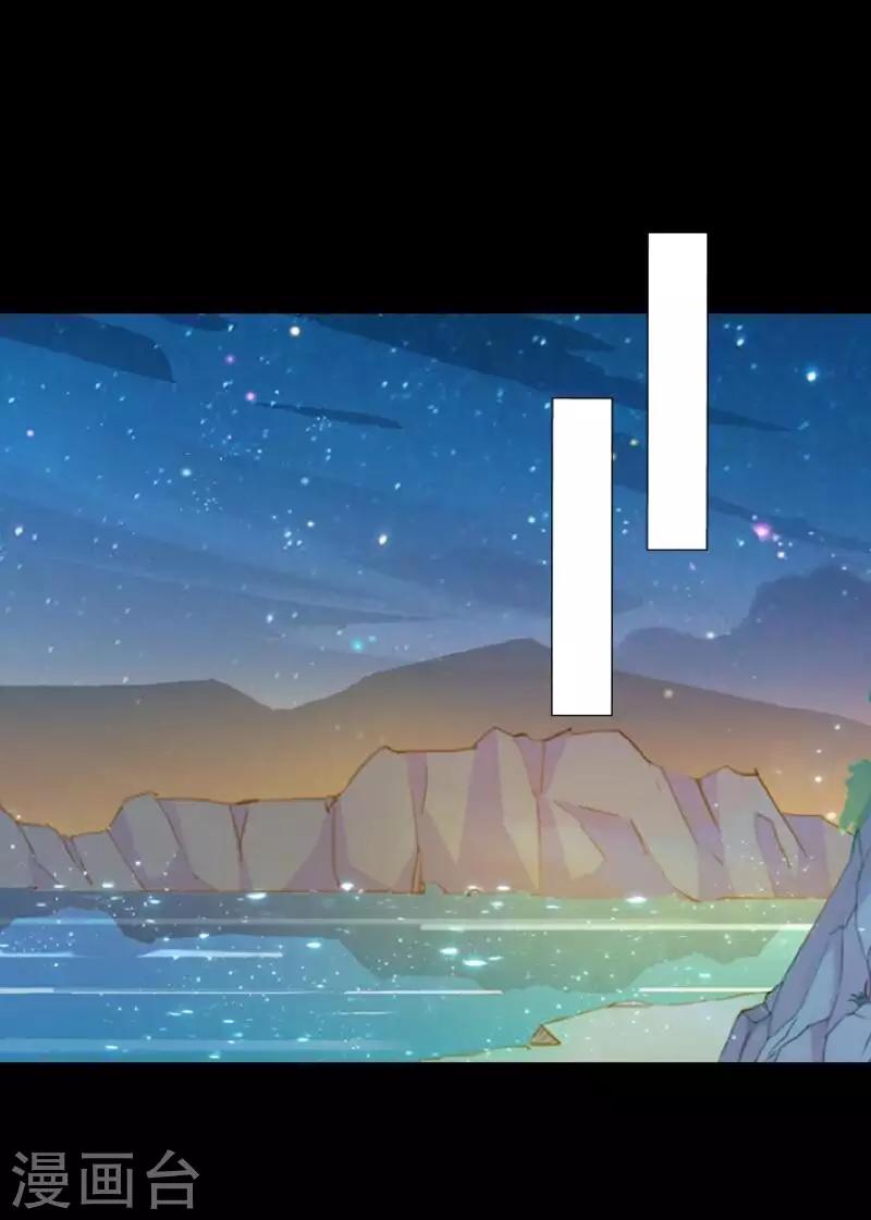 第93话 服下毒药-第95话