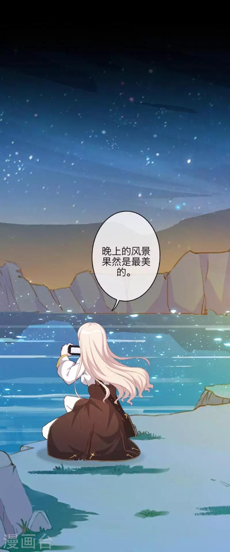 第93话 服下毒药-第95话