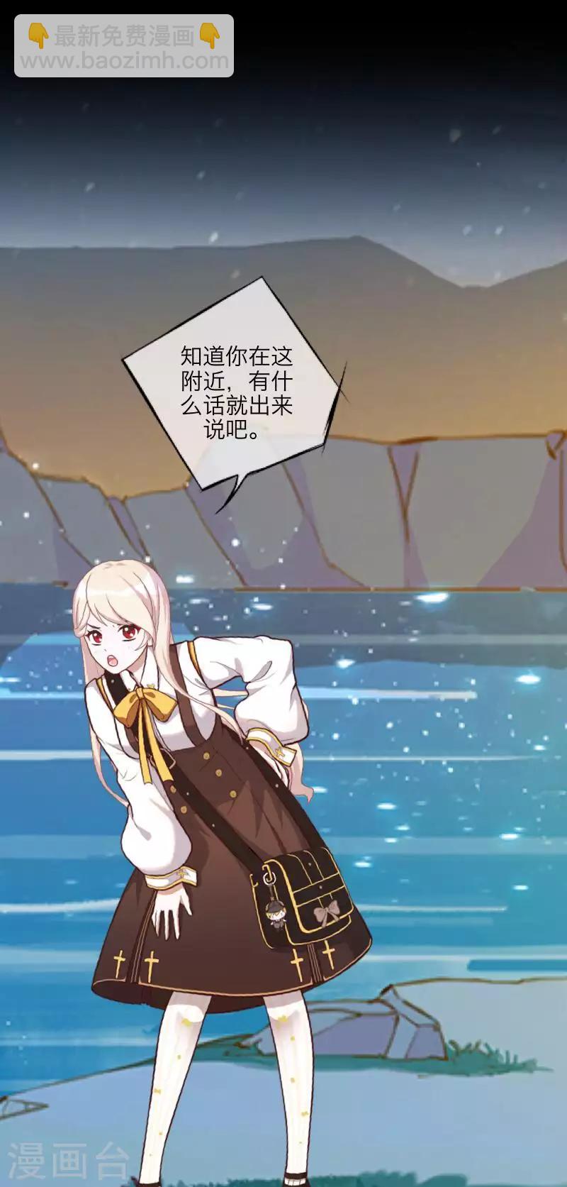 第93话 服下毒药-第95话