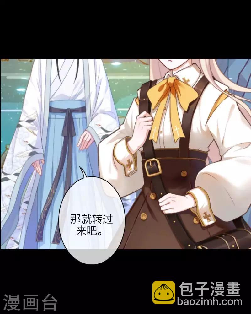 第93话 服下毒药-第95话