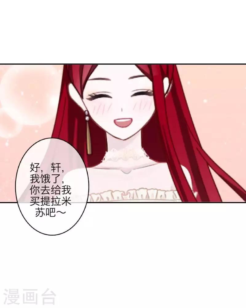 第93话 服下毒药-第95话