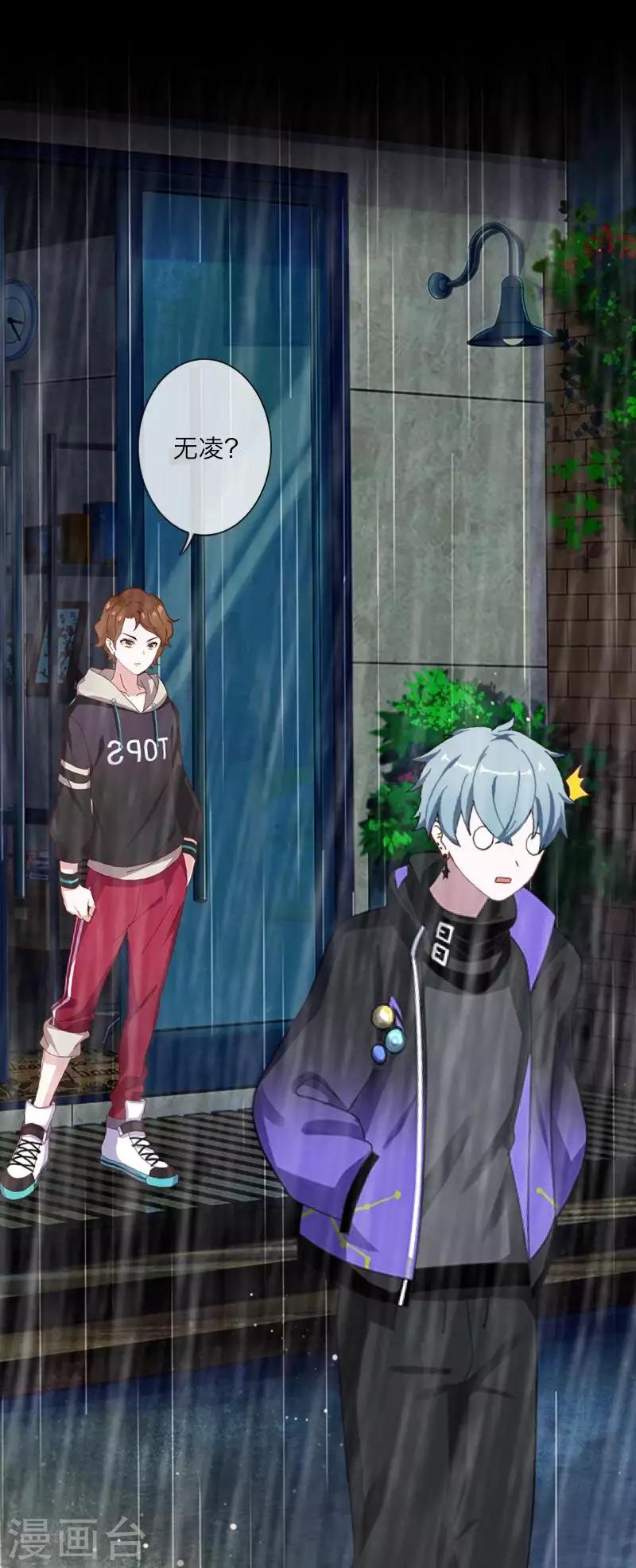 第97话 分手-第99话