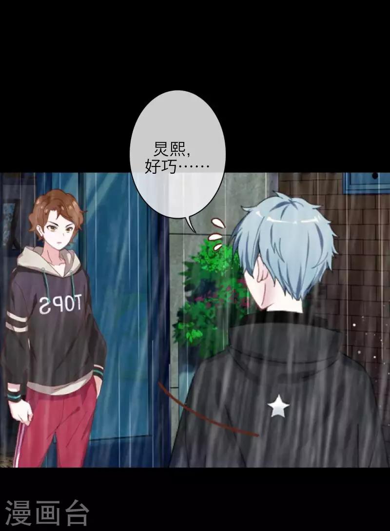 第97话 分手-第99话