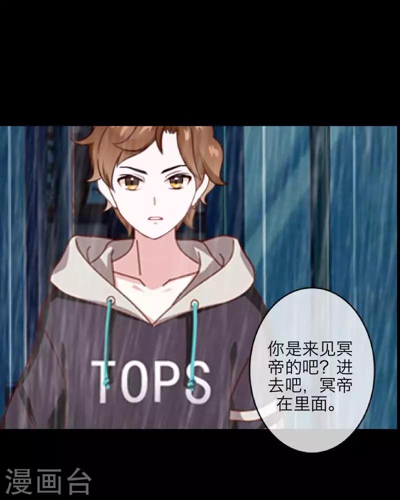 第97话 分手-第99话