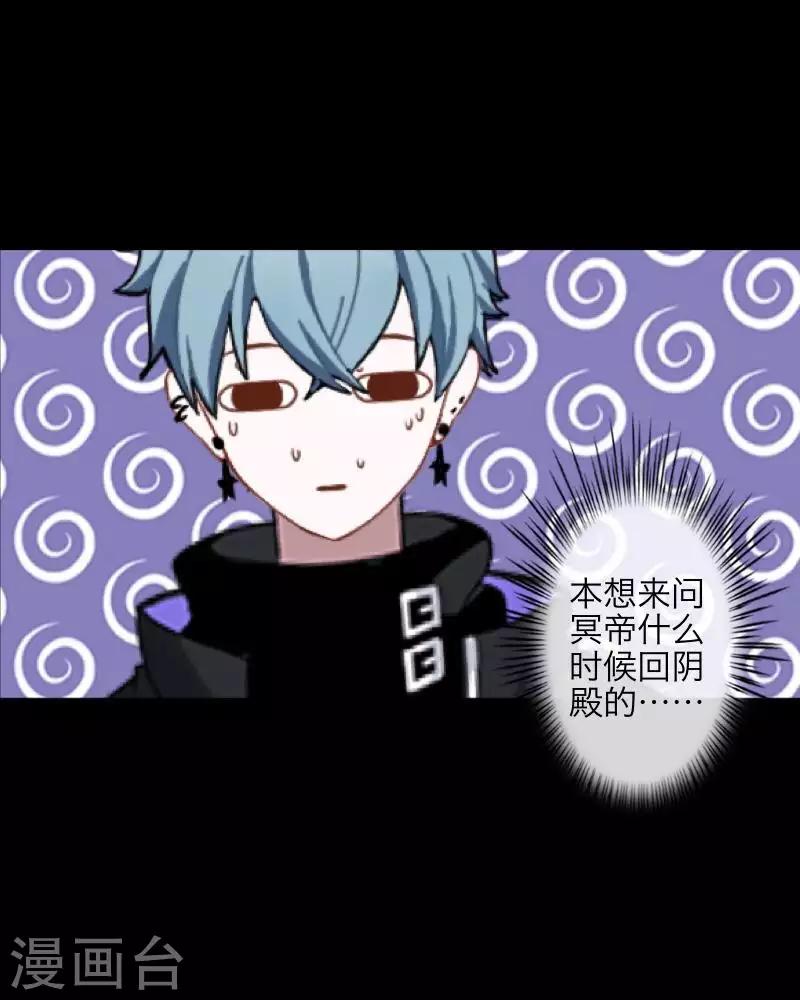 第97话 分手-第99话