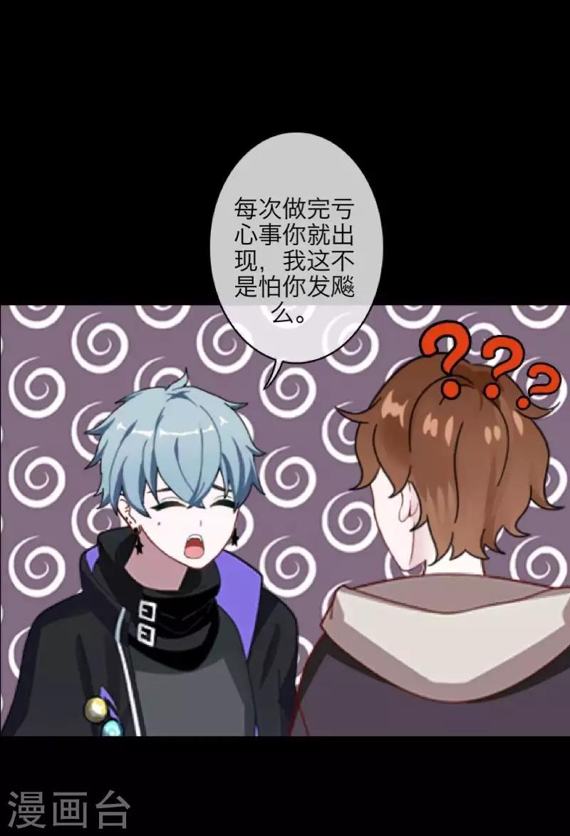 第97话 分手-第99话