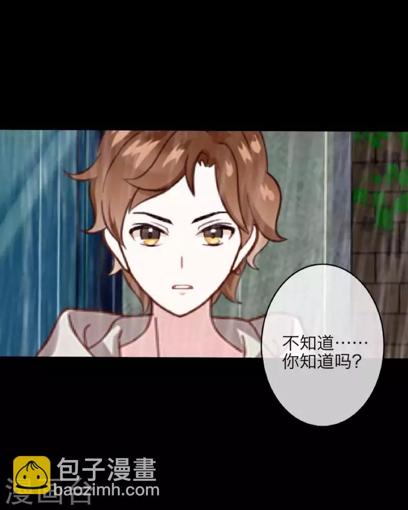 第97话 分手-第99话