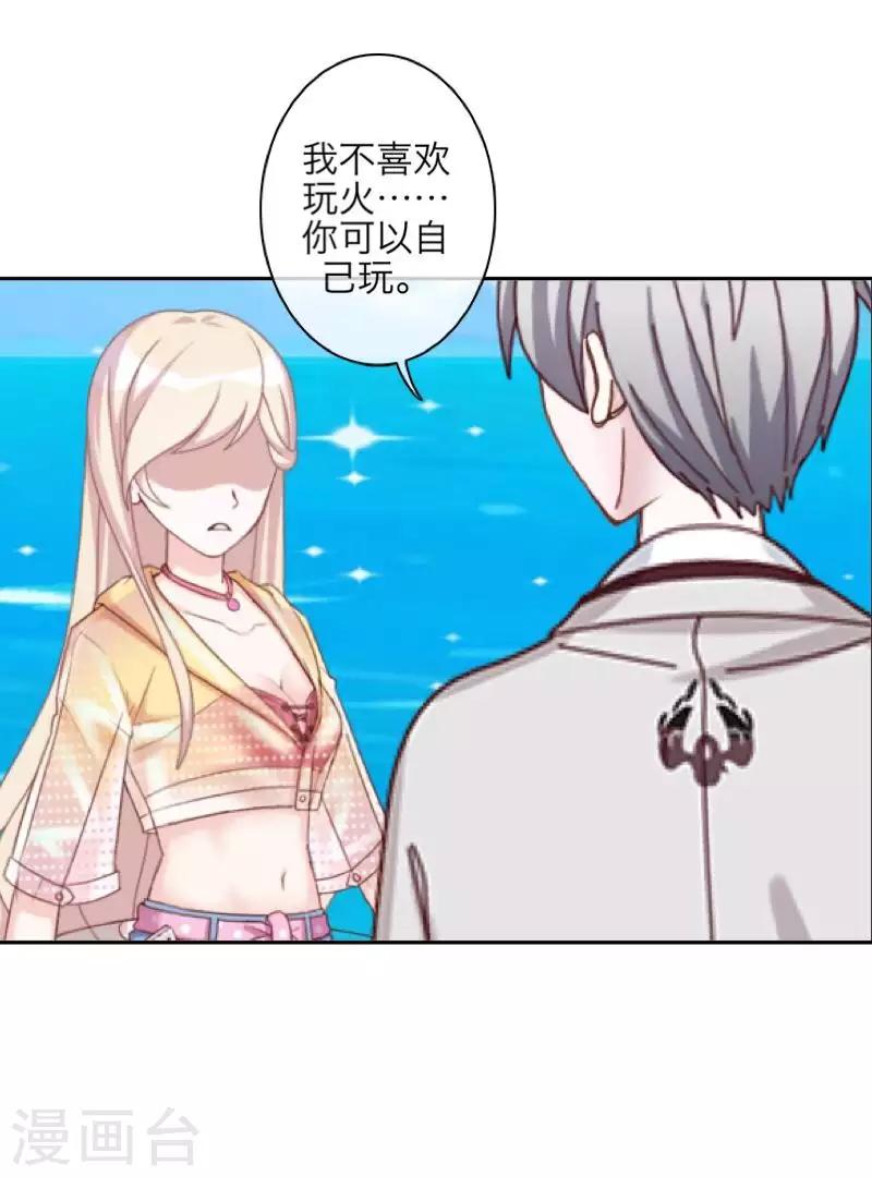 第97话 分手-第99话