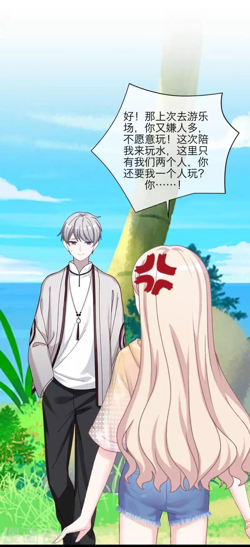 第97话 分手-第99话