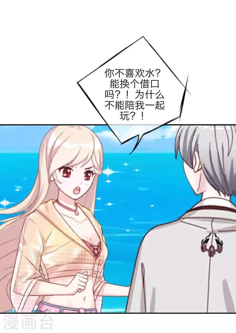 第97话 分手-第99话