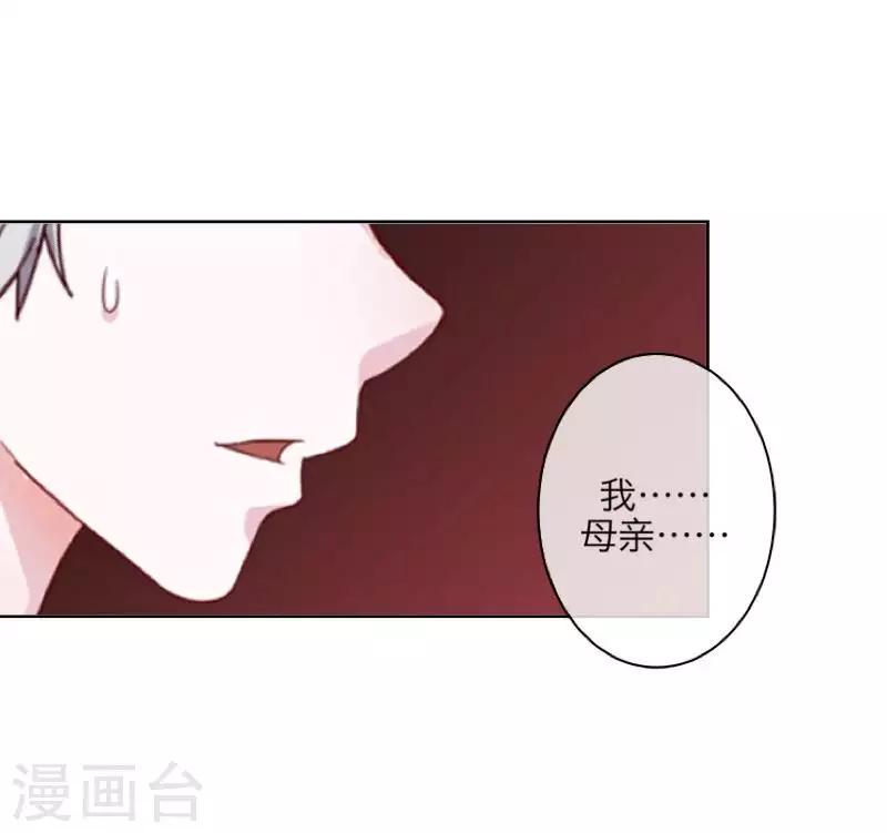 第97话 分手-第99话