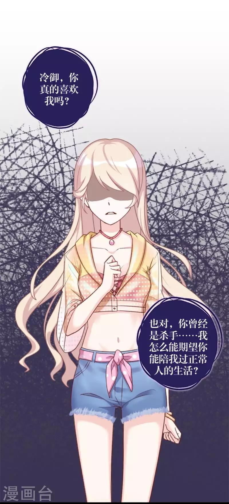 第97话 分手-第99话