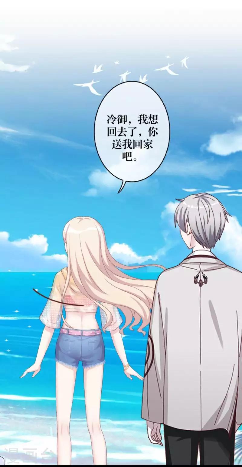 第97话 分手-第99话