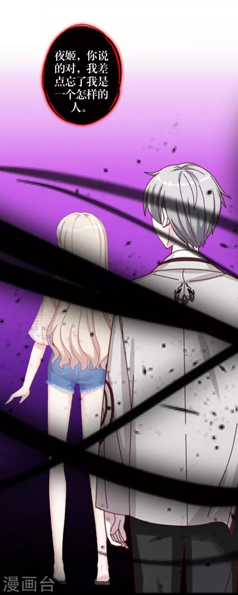 第97话 分手-第99话