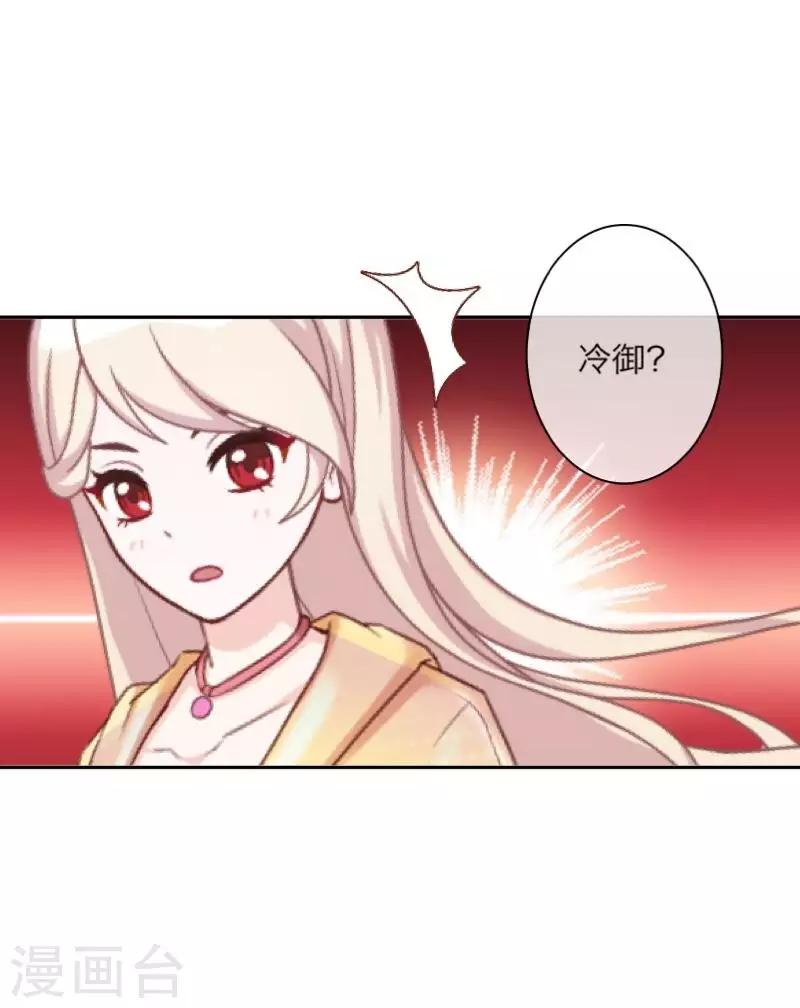 第97话 分手-第99话