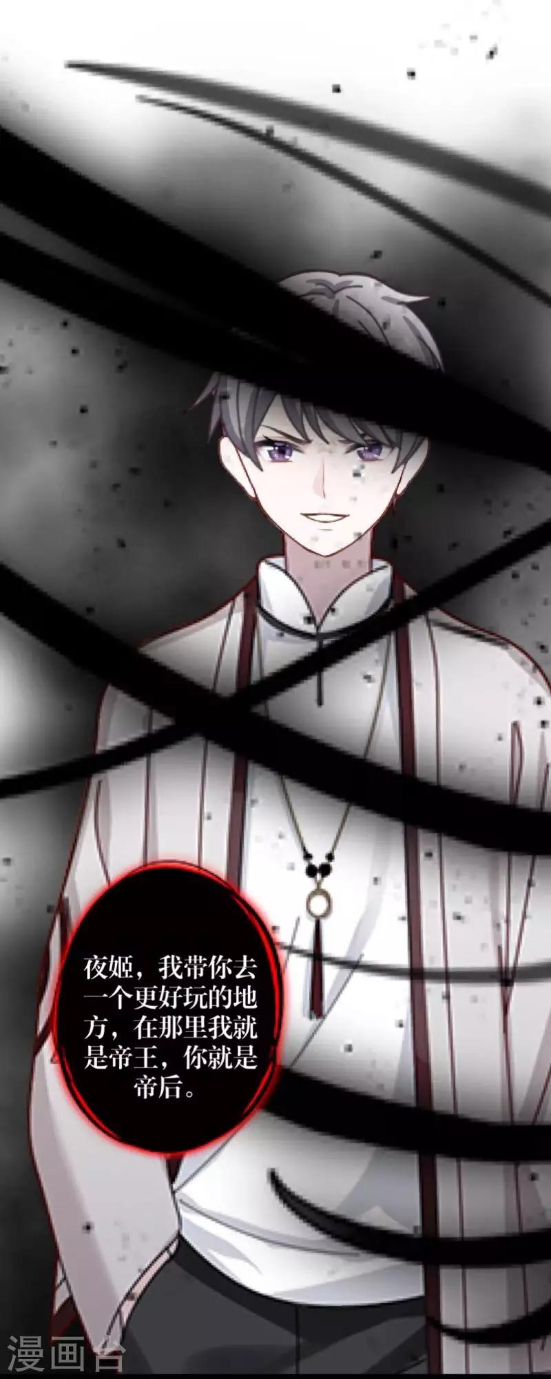 第97话 分手-第99话