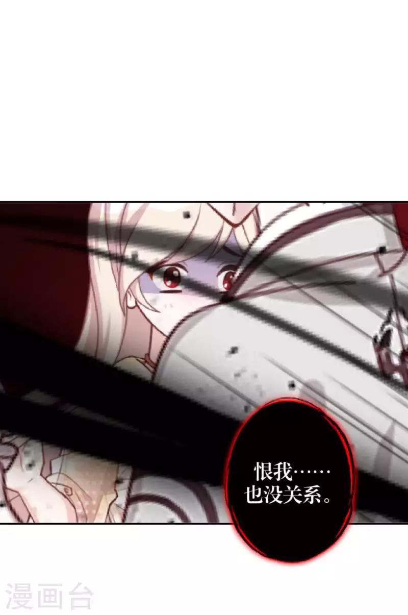 第97话 分手-第99话