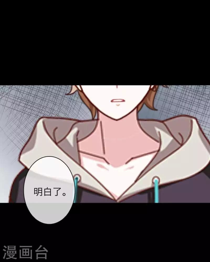 第97话 分手-第99话