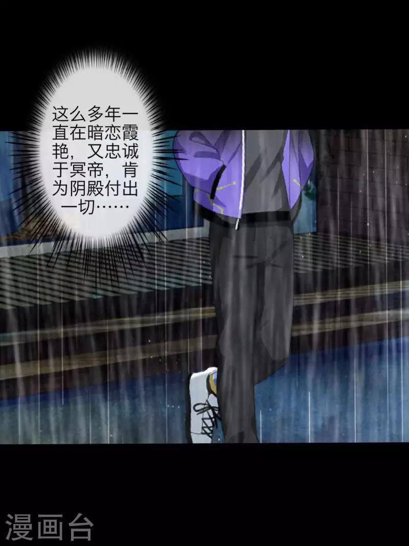 第97话 分手-第99话