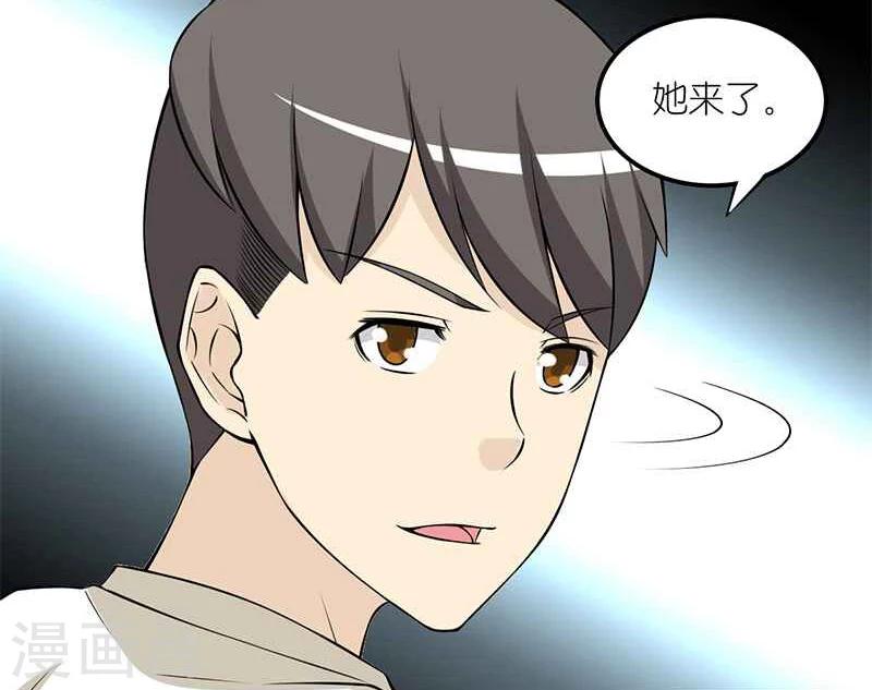 就想要個女朋友 - 第110話 英雄救美 - 2