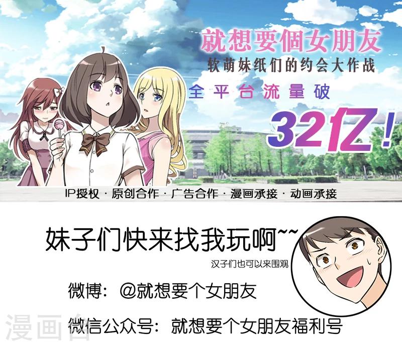 第286话 主战场6