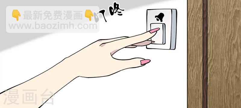 就想要个女朋友 - 第68话 表白 - 1