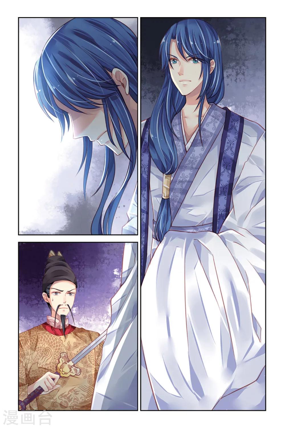 第15话 蛰伏-第15话