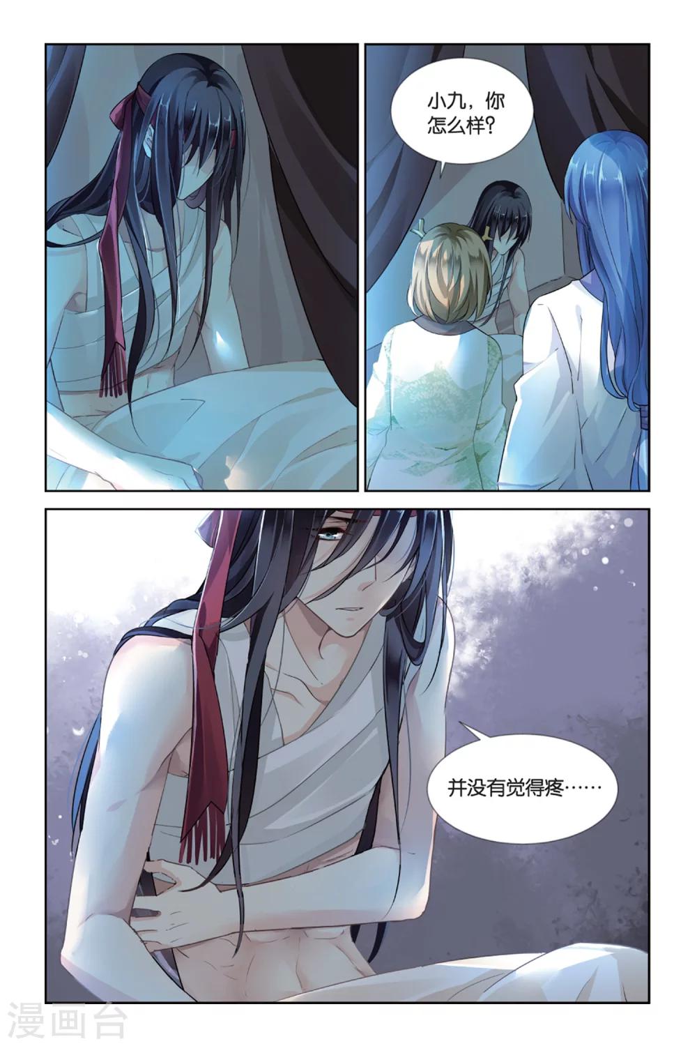 第19话 谁是谁的英雄-第19话