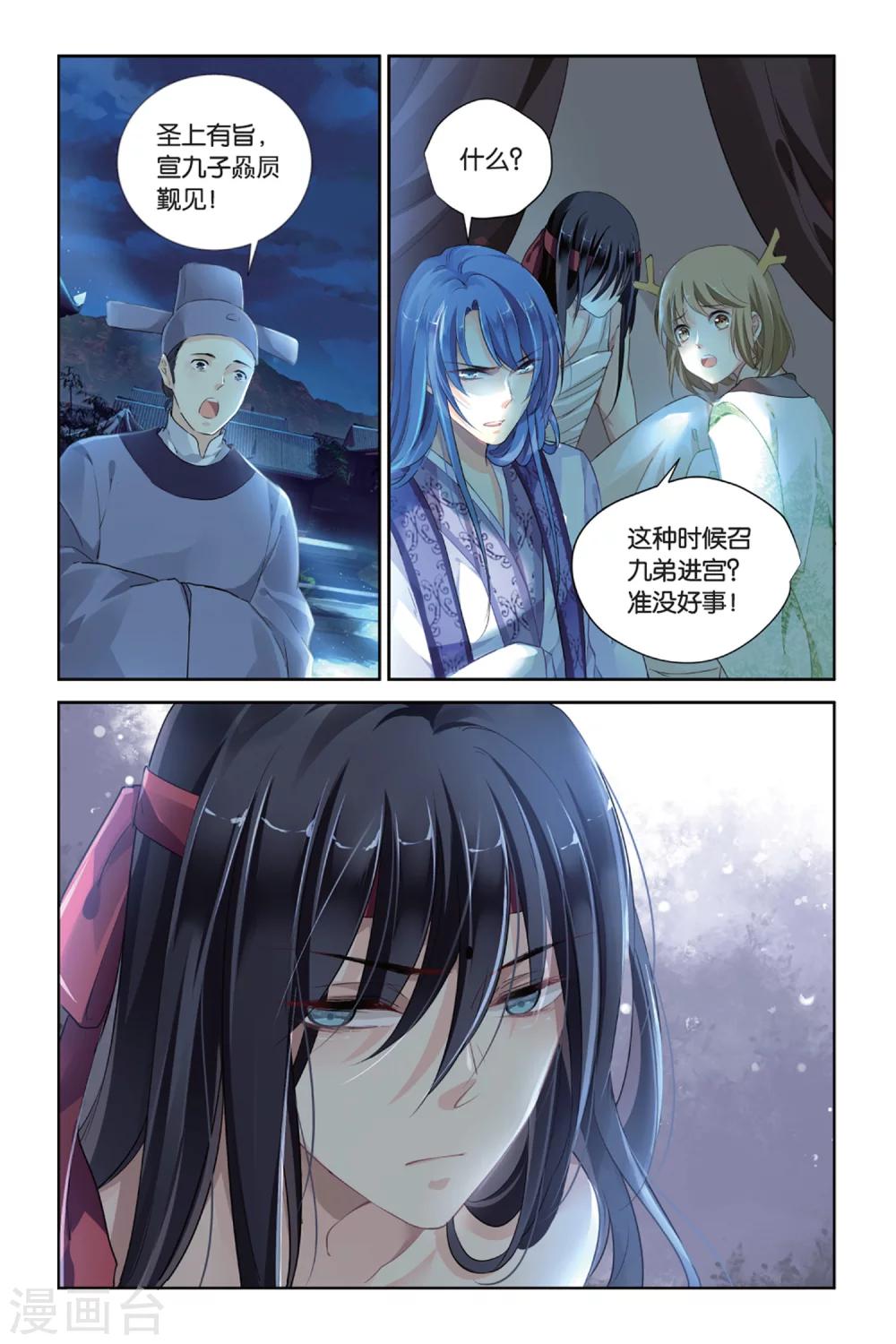 第19话 谁是谁的英雄-第19话