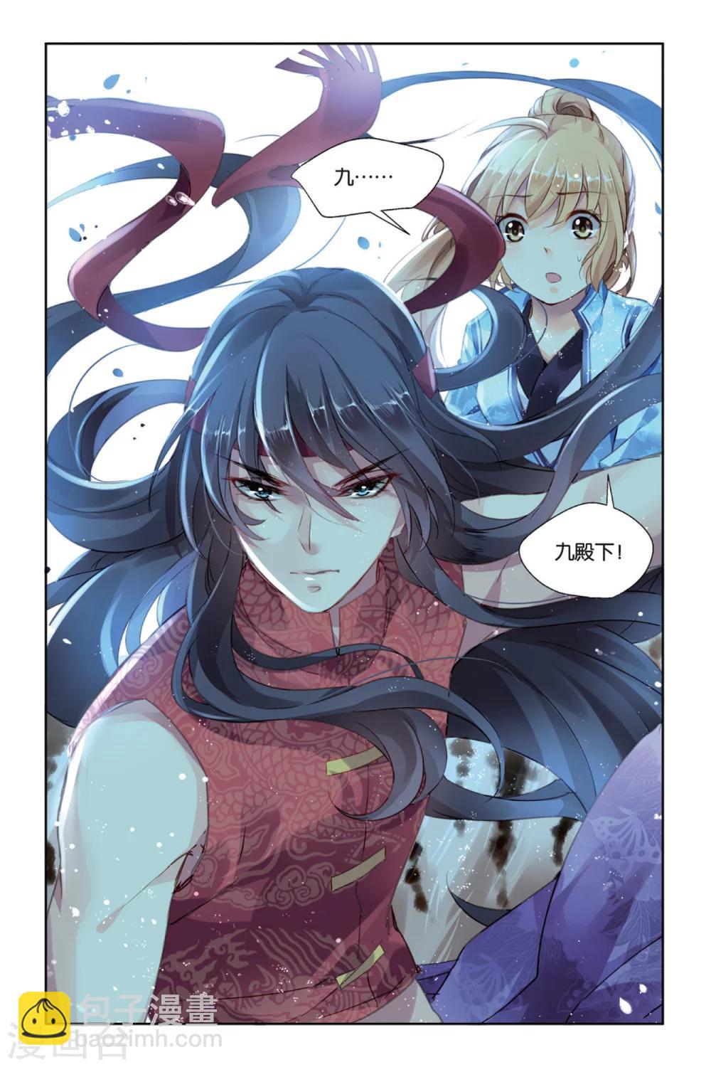 第21话 难兄难弟-第21话