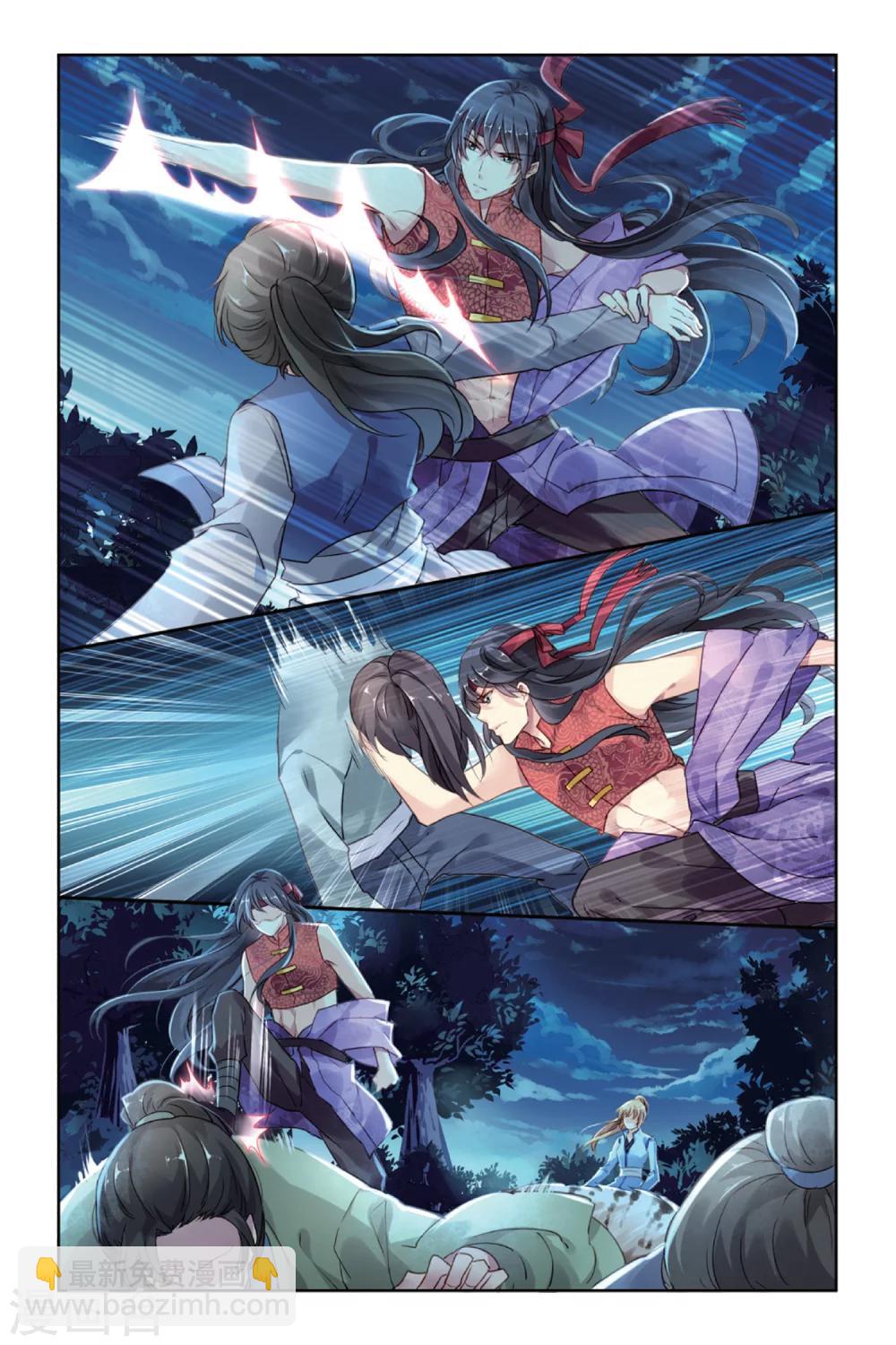 第21话 难兄难弟-第21话