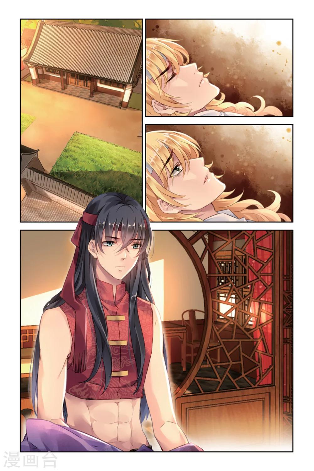 第21话 难兄难弟-第21话