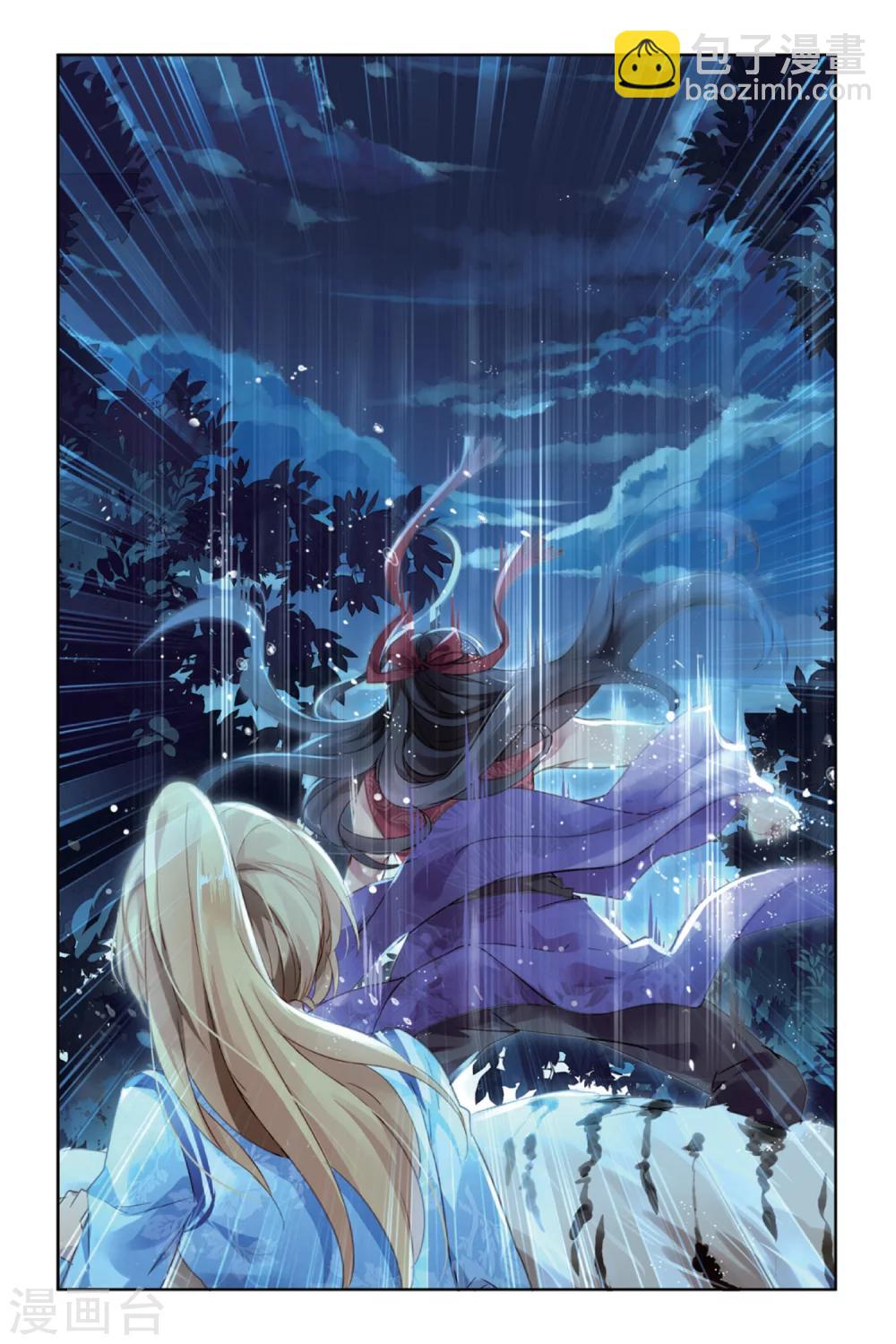 第21话 难兄难弟-第21话