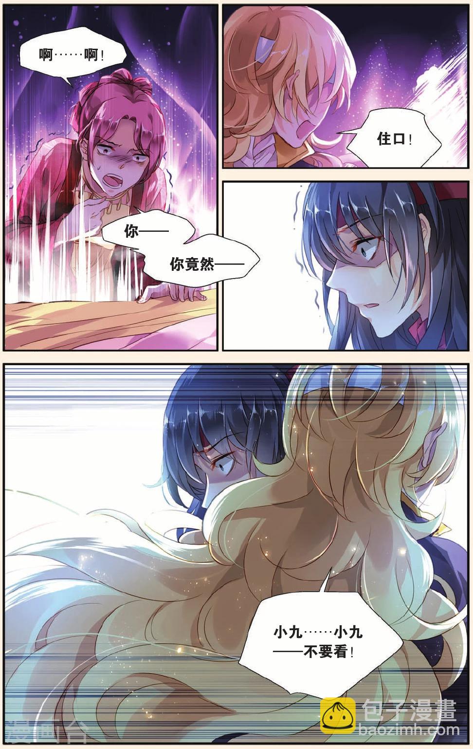 第25话 最好的结局-第25话