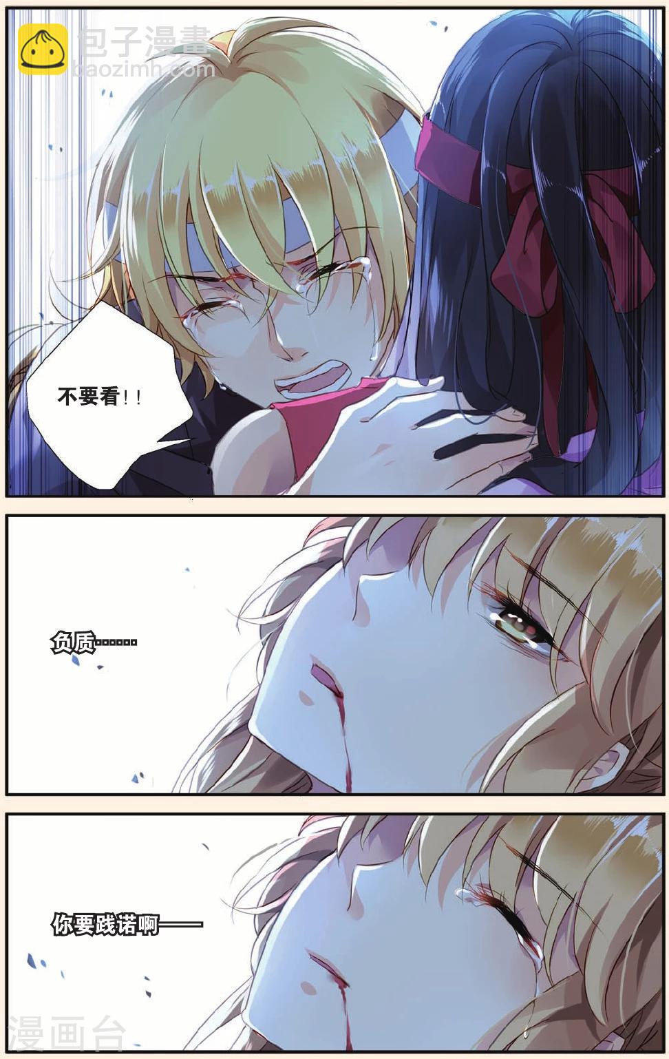 第25话 最好的结局-第25话