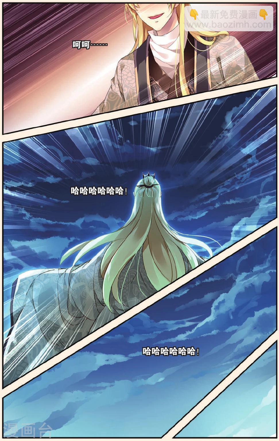 第25话 最好的结局-第25话